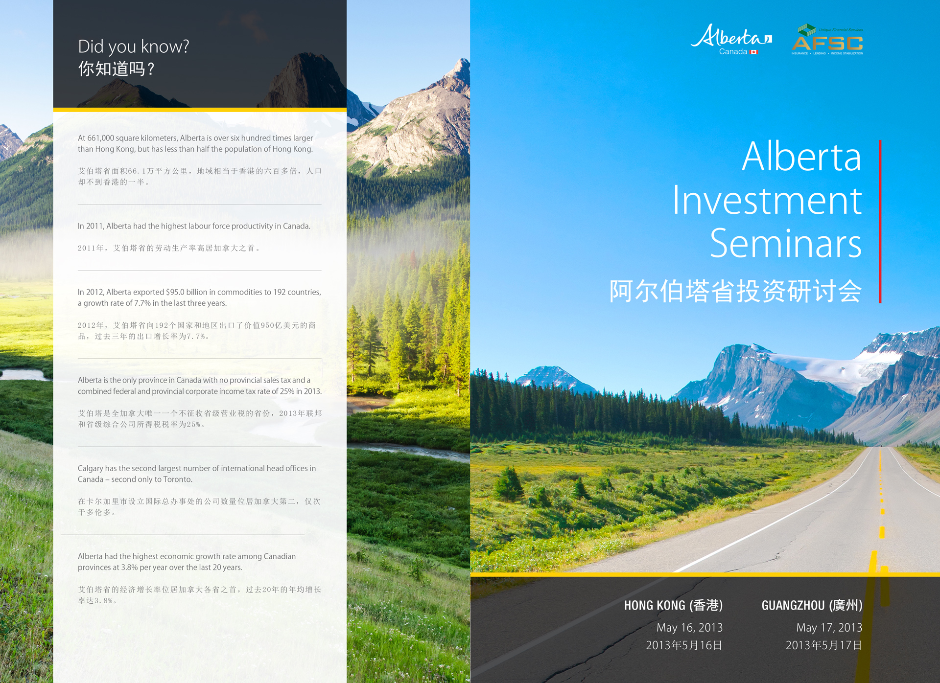 GoA_InvestmentSeminars-Covers